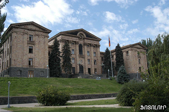 Парламент Армении одобрил доработанный вариант проекта госбюджета на 2017 год