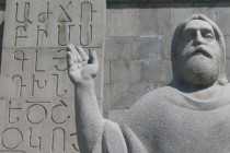 Day of Invention of Armenian alphabet