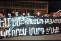 «Երևան Գյումրին քո հետ է».Գյումրիում  նստացույց և իրազեկման ակցիաներ են տեղի ունենում