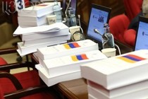 Парламент Армении принял государственный бюджет на 2016 год