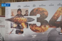Premiere of Russian “T-34” film about Great Patriotic War takes place in Yerevan