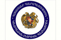 Срок формирования депутатами парламента фронта «Нет» истекает 17 февраля – ЦИК Армении