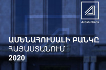 Ardshinbank is recognized as the Safest Bank in Armenia in 2020