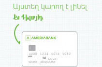 Ameriabank Announces a Contest for Bank Card Design (Video)