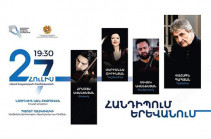Известные за рубежом армянские музыканты выступят в Ереване на концерте с симфоническим оркестром Армении