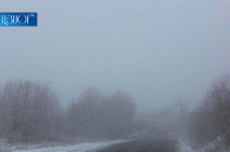 В отдельных областях Армении ожидаются слабый снег и туман
