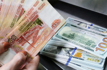 В Армении курс рубля к армянскому драму составляет 3.10AMD, доллара – 505АМД