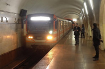 Ռուսական ընկերությունները կմասնակցեն Երևանի մետրոպոլիտենի արդիականացմանը
