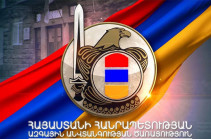 СНБ Армении получила данные о намерении оппозиционеров захватить здание парламента