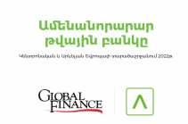 Ամերիաբանկն արժանացել է «Global Finance» ամսագրի «Կենտրոնական և Արևելյան Եվրոպայի տարածաշրջանի ամենանորարար թվային բանկ 2022» մրցանակին