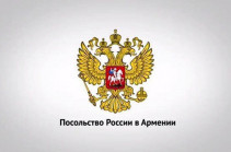 Ռուսաստանը կշարունակի ձեռնարկել բոլոր անհրաժեշտ քայլերը՝ եռակողմ պայմանավորվածությունների լիարժեք իրականացման համար․ ՀՀ-ում ՌԴ դեսպանություն