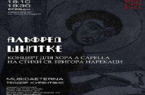 Четыре коллектива musicAeterna под руководством Теодора Курентзиса впервые выступят в Армении