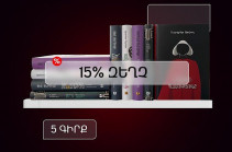 5 books per month from “Zangak” bookstores with a 15% discount