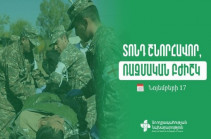 Նոյեմբերի 17-ը զինված ուժերում բուժծառայողի օրն է