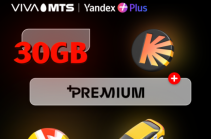 “+Premium” service: get additional 30 GB and “Yandex Plus” subscription within your “X”, “Y”, “Z”, “Viva” or “START” tariff plan
