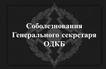 Генсек ОДКБ выразил соболезнования в связи с трагической гибелью армянских военнослужащих во время пожара