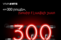 Viva-MTS: “+100 minutes” and “+300 minutes” services are already available for Postpaid “X” and “Y” tariff plans subscribers