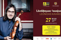 Երևանում կկայանա ջութակահար Լեոնիդաս Կավակոսի առաջին մենահամերգը
