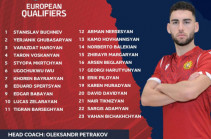 Объявлена окончательная заявка сборной Армении на матч с командой Турции