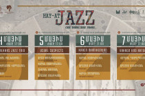 В Гюмри будет проведен ежегодный джаз-фестиваль HAY-AT JAZZ