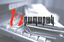 «Հրապարակ». ՔՊ-ական Գևորգ Պապոյանի հեղինակած աղմկահարույց նախագծի «քավորը» իրականում փոխվարչապետ Մհեր Գրիգորյանն է