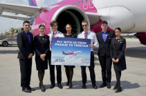 Авиакомпания Wizz Air начала выполнение полетов по направлению Прага -Ереван- Прага
