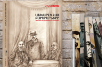 The latest volume of the book series "The Armenians of the World” " is dedicated to Armenian philanthropists of the world