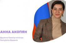 Супруга премьера Армении отправилась в Киев на саммит первых леди и супругов