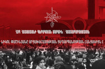 АРФД призывает членов правительства, депутатов «Гражданского договора» отвергнуть геноцидальную политику Никола Пашиняна и присоединиться к народу