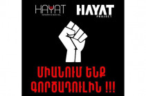 Компания Hayat Project присоединилась к забастовке
