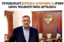 Требуем от властей Армении предпринять немедленные меры для возвращения Рубена Варданяна в Армению – «Айакве»