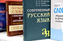 Армения не запрещала раздачу отправленных Россией учебников, они проходят экспертизу в соответствии с законом