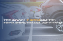 Վրացական համարանիշներով 1154 ավտոմեքենա արդեն ստացել է մաքսային ձևակերպում. ՊԵԿ