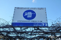 Степанакертский пресс-клуб представил правительству Армении пакет предложений