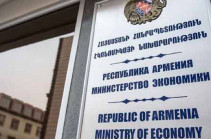 Обыски проводятся в 15 офисах и квартирах: СК Армении о проверках в Минэкономики