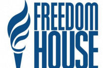 Freedom House: Руководство Азербайджана может осуществить широкомасштабное вторжение в Армению
