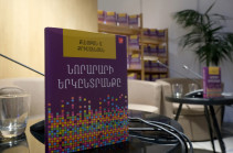 "The Innovator's Dilemma": Byblos Bank Armenia supports publication of Armenian edition