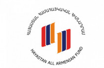 «Հայաստան» հիմնադրամը շարունակում է աջակցել Լիբանանում գործող հայկական կրթական հաստատություններին