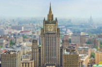 В МИД России считают, что Армении не дадут денег из "Европейского фонда мира"
