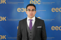 Нарек Овакимян назначен заместителем министра экономики Республики Армения