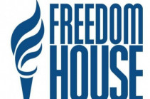 Freedom House: Рейтинг демократического управления в Армении снизился