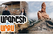 Վանի արքաներն առաջինն էին, որ միավորեցին ամբողջ Հայկական լեռնաշխարհը՝ ստեղծելով մեկ միասնական պետություն. «Մեր պատմությունը» նախագիծ (տեսանյութ)