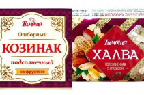 ՀՀ սննդամթերքի անվտանգության տեսչական մարմինն արգելել է Ռուսաստանի «Տիմոշա» ՍՊԸ որոշ արտադրատեսակների ներմուծումը Հայաստան