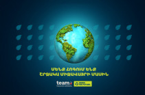 Բնության հանդեպ հոգատարությունը սկսել ենք մեզնից․ Team Telecom Armenia