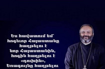 «Սրբազանն ասաց ամեն ինչ»․ Երգիչ Արման Հովհաննիսյան