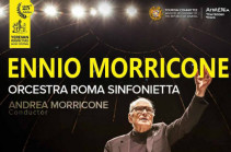 Впервые в Армении итальянский оркестр Roma Sinfonietta представит авторскую программу легендарного Эннио Морриконе