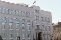 ЦБ Армении понизил ставку рефинансирования на 0.25 п.п. до 8.25%
