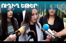 LIVE. ԵՊՀ ուսանողները սատարում են «Տավուշը հանուն հայրենիքի» շարժմանը