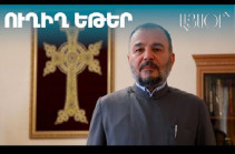 LIVE: Шествие в Абовян возглавляемое епископом Вртанесом Абрамяном