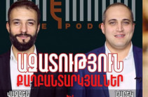LIVE: Предварительные слушания по делу политзаключенных Нарека Самсоняна и Вазгена Сагателяна